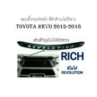 ขอบคิ้วกระจังหน้า สีดำด้าน-โลโก้ขาว TOYOTA REVO 2015-2018 ใส่ร่วมกันได้ทุกปี R