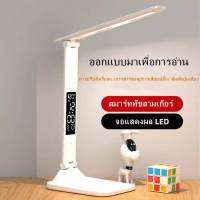 โคมไฟตั้งโต๊ะดิจิตอลจอแสดงผลโคมไฟชาร์จได้ โคมไฟ led ปลั๊ก-In Dual-Use LCD โต๊ะข้างเตียงโคมไฟถนอมสายตาโคมไฟตั้งโต๊ะสวิตช์