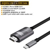 【Best-Selling】 System Zone 8K USB สายอะแดปเตอร์3.1เป็น HDMI 4K ชนิด C ไปยังสาย HDMI สำหรับ MacBook Galaxy S9/S8/Note 9 USB-C HDMI