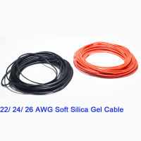 222426 AWG AWG ซิลิกาเจลสายเคเบิลสำหรับรุ่น RC,DIY และงานอดิเรก Toyes,แบตเตอรี่ ESC สายไฟ