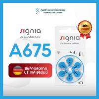 ถ่านเครื่องช่วยฟัง เบอร์A675 ยี่ห้อSignia แพ็ค 6 ก้อน ผลิตจากเยอรมนีแท้ 100% พร้อมส่งจากไทย