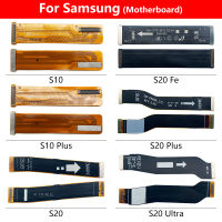 Kabel Flex Utama สำหรับ S20 Samsung S20พิเศษ Fe S10บวก Sambungmainboard Ke Reben Skrin LCD