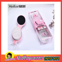 4 way foot brush แปรงขัดเท้า 4 in 1 แปรงขัดเท้า แปรงขัดเท้าแตก ที่ขัดเท้าแตก ที่ขัดเท้าด้าน ที่ขัดเท้า แปรงขัดส้นเท้า แปรงขัดส้นแตก