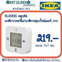 TME นาฬิกา IKEA  มาพร้อมการใช้งาน 4 แบบ  /เทอร์โม/ ปลุก/ไทม์เมอร์ นาฬิกาตกแต่ง นาฬิกาแขวนผนัง  นาฬิกาตั้งโต๊ะ นาฬิกาผนัง