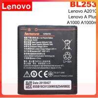 แบตเตอรี่แแท้ Lenovo A2580 A2860 A2010 A1000 A1000m A2800D A3800D A3600D Lenovo Vibe 4.0" BL253 2050MAh