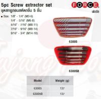 FORCE ชุดสกรูถอนสตัดชิ้น 5 ชิ้น 5pc Screw extractor set