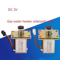 1PC DC 3V Self Suction Universal Gas Solenoid Electromagnet Valve ZD131 C for Water Heater