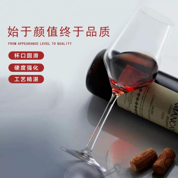 ถ้วยไวน์แก้วไวน์แดงจากโรงงานที่วางแก้วไวน์-baijiu-ถ้วยไวน์ชุดครอบครัวชุดไวน์โรงงาน-qianfun