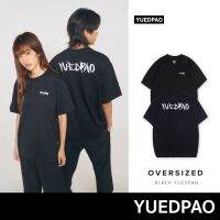 เสื้อเลือกตั้ง Yuedpao ยอดขาย No.1 รับประกันไม่ย้วย 2 ปี เสื้อยืดเปล่า เสื้อยืด Oversize Black yuedpaoS-5XL