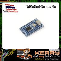 STM8S103F3P6 STM8 development board