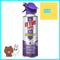 สเปรย์กำจัดแมงมุม ARS 300 มล.SPRAY PEST CONTROL ARS Anti-Spider SPRAY **คุณภาพดี**