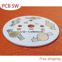 5W Led Pcb 49มม. สำหรับ5ชิ้นฐานแผ่นแอลอีดีอะลูมิเนียม Pcb อะลูมิเนียมพิมพ์แผ่นกลมพลังงานสูง5W Led Diy Pcb