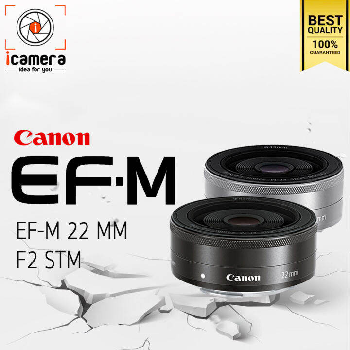 Canon Lens EFM 22 mm. F2 STM สำหรับ EOS M รับประกันร้าน icamera 1ปี