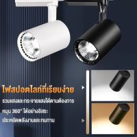 ์๋์๋ NJ ส่งฟรี 【รับประกัน10ปี】 โคมไฟเพดาน 150W โคมไฟตกเเต่งเพดาน Track Light สปอตไลท์ตกแต่ง ไฟติดตามโคม LED สปอตไลท์ แสงอบอุ่น แสงสีขาว ไฟตกแต่งบ้าน