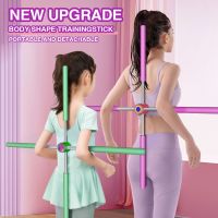 【YF】 Colorful Adjustable Yoga Hunchback Corrector Body Pole Open Shoulder Beauty Back Posture Standing Training Self-Locking Stick