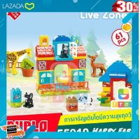 .ของขวัญ Sale!!. บล๊อกตัวต่อ เสริมทักษะ เรโก้ ดูโป้ DUPLO Live Zone 55010 แฮปปี้ฟาร์ม จำนวน 61 ชิ้น .สินค้าเกรดพรีเมี่ยม คุณภาพดี.