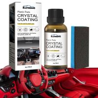 【hot】 Car Plastics Restorer Parts Renovator With Sponge Interior Spare Leather Wax ！