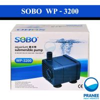 (++โปร) SOBO WP-3200 ปั๊มน้ำขนาดเล็ก ราคาดี ตู้ปลา ออกซิเจนปลา ปั๊มน้ำตู้ปลา ปั๊มตู้ปลา