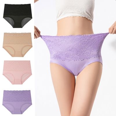 【YF】 3/4PCS Panties Waist Briefs Female Size Intimates Antibacterial Cotton Crotch Lingeres Seamless
