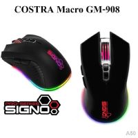 Signo E-Sport GM-908 COSTRA Macro Gaming Mouse เมาส์เกมมิ่งมาโครโคตรถูก Signo E-Sport GM-908 Costra Macro