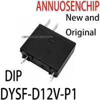 【CC】◄☌۩  1PCS New and Original Relay  DYSFD12VP1 16A 250VAC DIP DYSF-D12V-P1