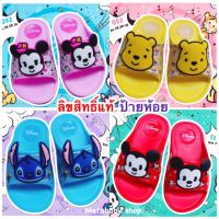 [ถูกกว่าป้าย] รองเท้าเด็ก ลิขสิทธิ์แท้ ดิสนีย์ Disney (ลดราคาจากป้าย329บาท)