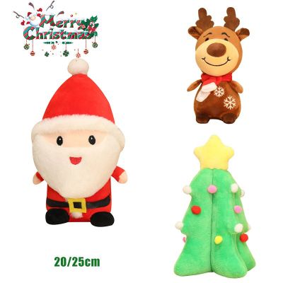 Elk Santa Claus Christmas Xmas Tree Plush Toy Soft Stuffed Doll Kids Xmas Gift