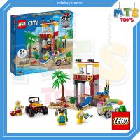 **MTS Toys**เลโก้เเท้ Lego 60328 City : Beach Lifeguard Station