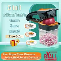 BYALL 5 in 1 เครื่องตัดผักอเนกประสงค์ เครื่องหั่นผักอเนกประสงค์แบบกด เครื่องหั่นผักผลไม้ครัว Veggie Grater Slice