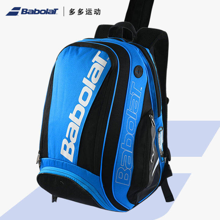 BABOLAT Tennis Backpack 23 Multifunctional Professional Tennis Bag PD