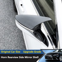 QHCP รถด้านหลังดูกระจก Ox Horn ด้านข้างกระจกมองหลัง ABS สำหรับ Lexus ES 200 260 300H 2018-2023อุปกรณ์เสริมภายนอก