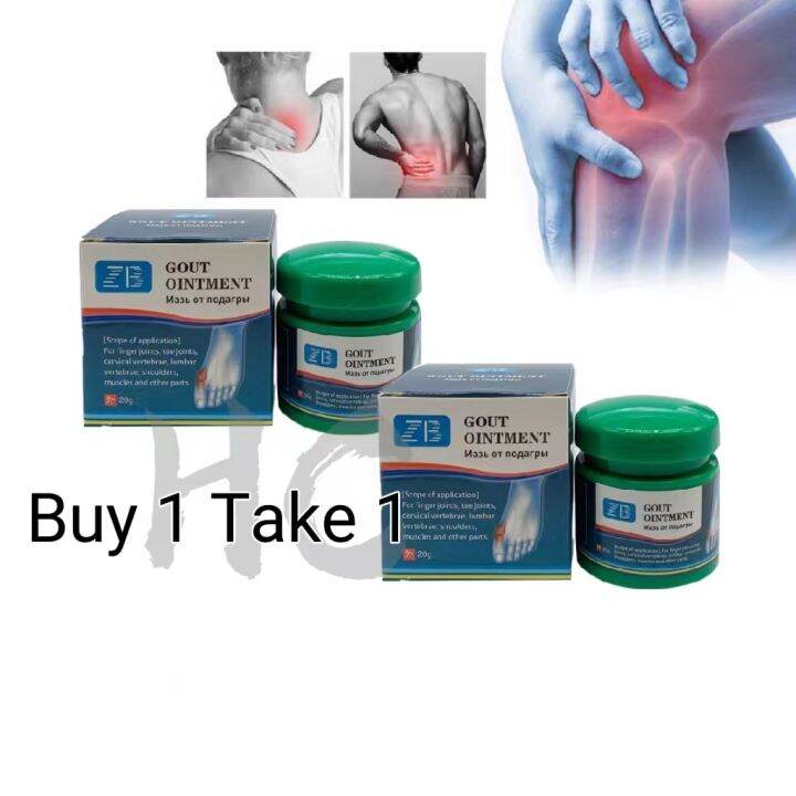 （Buy1 Take1）Gout Ointment Pain Relief for Neck Shoulder Waist and