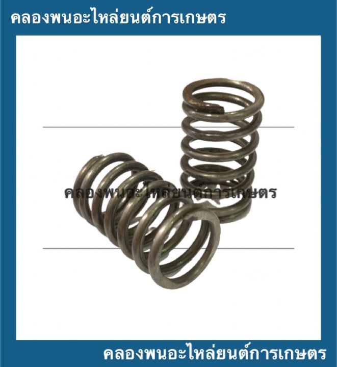 สปริงวาล์ว-คูโบต้า-รุ่น-er1500-สปริงวาล์วคูโบต้า-สปริงวาวer-สปริงวาล์วer1500-วาล์วer-สปริงวาล์วer-วาว-วาล์วคูโบต้า-สปริงวาวer1500