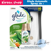 Glade Automatic Spray 3 in 1 ได้สเปรย์รีฟิลให้1ขวด กลิ่น Morning Freshment