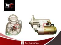 STARTER ISUZU KBZ-TFR C223-4JA1 ไดสตาร์ท อีซูซุ เคบีแซด มังกรทอง ทดทอง สินค้าใหม่ 100% รับประกันโดย SC Autoshop