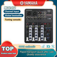 yamaha มิกเซอร์มืออาชีพ 7 ช่อง MG7X มิกเซอร์ MG4X 4 ช่องสัญญาณ USB เครื่องขยายเสียง KTV เครื่องขยายเสียงสำหรับการแสดงบนเวที ทุ่มเทให้กับการร้องเ