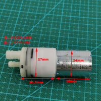 มอเตอร์ปั้มน้ำแปรงถ่านไมโคร370 DC 12V-24V แบบมีช่องระบายน้ำได้