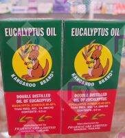 (1ชิ้น)น้ำมันยูคาลิปตัส ตราจิงโจ้ Eucalyptus  8.5 มล. สินค้าแท้100%