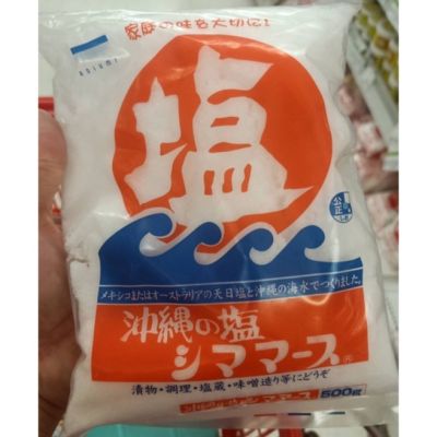 อาหารนำเข้า🌀 Japanese Salt Aoi Humi Chika Mars does not add iodine Fuji Salt Aoiumi Shimamars 500G
