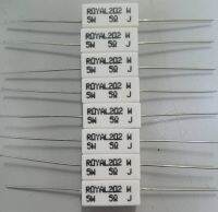 ตัวต้านทานกระเบื่อง R Resistor 5% 5W 5E (1ตัว)