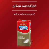 [ถุงยางอนามัย] DUREX Fetherite Box Of 12 (แบบบาง) 12 ชิ้น ขนาด 52.5 มม (condomsiam shop)