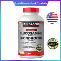 (EXP.05/2026)Kirkland Signature Glucosamine &amp; Chondroitin, 280 Tablets