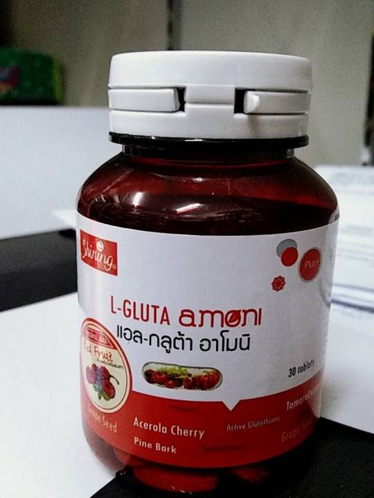 l-gluta-armoni-วิตามินบำรุงผิวขาวใส-มี-อย-ขนาดบรรจุ-30-แคปซูล-1-กระปุก