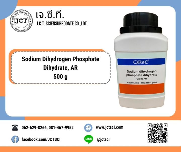 Qrec Sodium Dihydrogen Phosphate Dihydrate Ar S