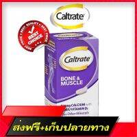 Delivery Free Caltrate Bone and Muscle 100 TabletsFast Ship from Bangkok