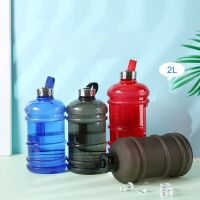 2200ML Large Capacity Water Bottle With Rope Fitness Sports Kettle Outdoor Plastic Tour Hiking Gym Leakproof