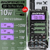 วิทยุสื่อสาร Baofeng UV-16 Pro V2 10W,เครื่องรับส่งวิทยุพลังงานสูงกันน้ำระยะไกล UV16โปร V2อัพเกรด5R V2ได้สูงสุดวิทยุรับส่ง