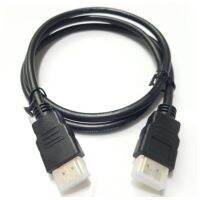 สายเชื่อมต่อทีวี HDMI