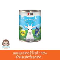 SmartHeart นมแพะสเตอร์รี่ไรส์  400ml