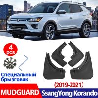 Mudflasp สำหรับ Ssang Yong Korando Mudguard Fender Mud Flap Guard Splash รถอุปกรณ์เสริม Auto Styline ด้านหน้าด้านหลัง4Pcs 2019-2021